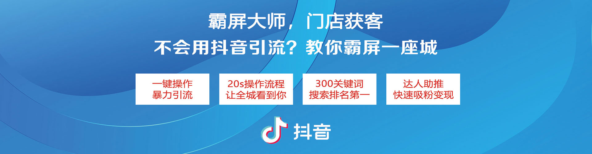 林口竞价广告