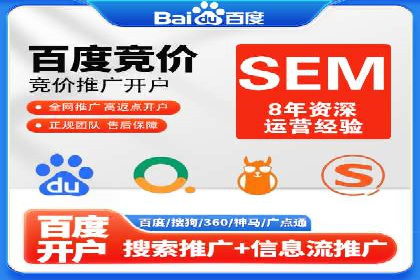 百度搜索推广助力某企业实现业绩翻倍的秘诀