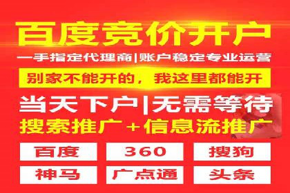 百度推广费用如何助力中小企业快速成长——案例解读